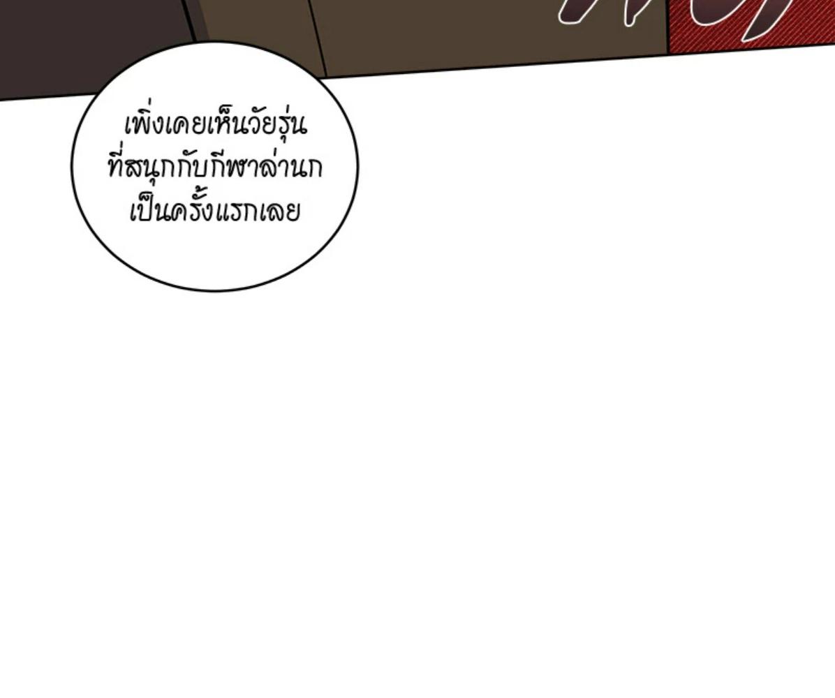 หน้า 140