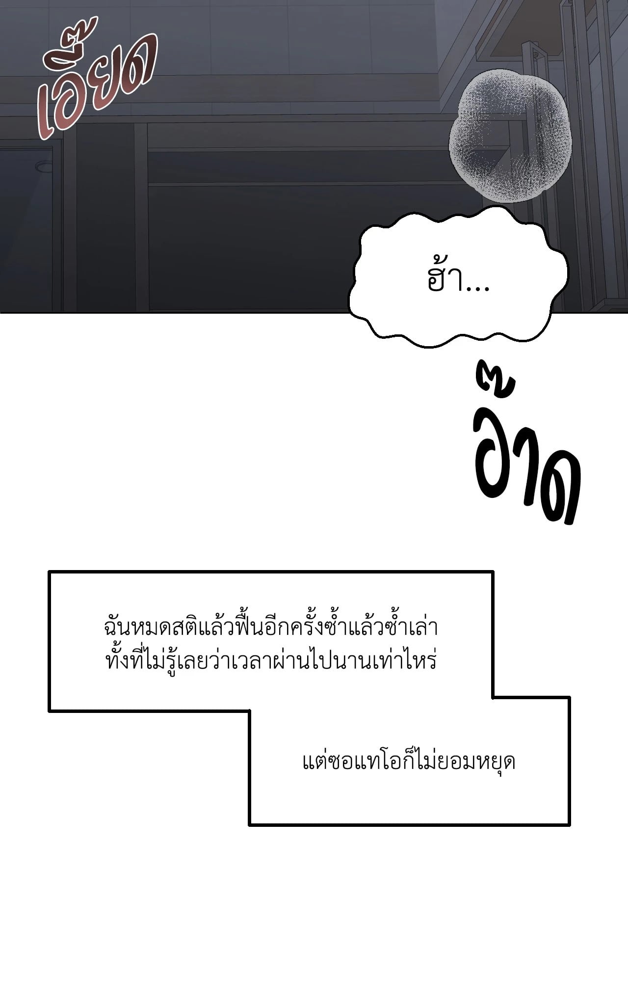 หน้า 74