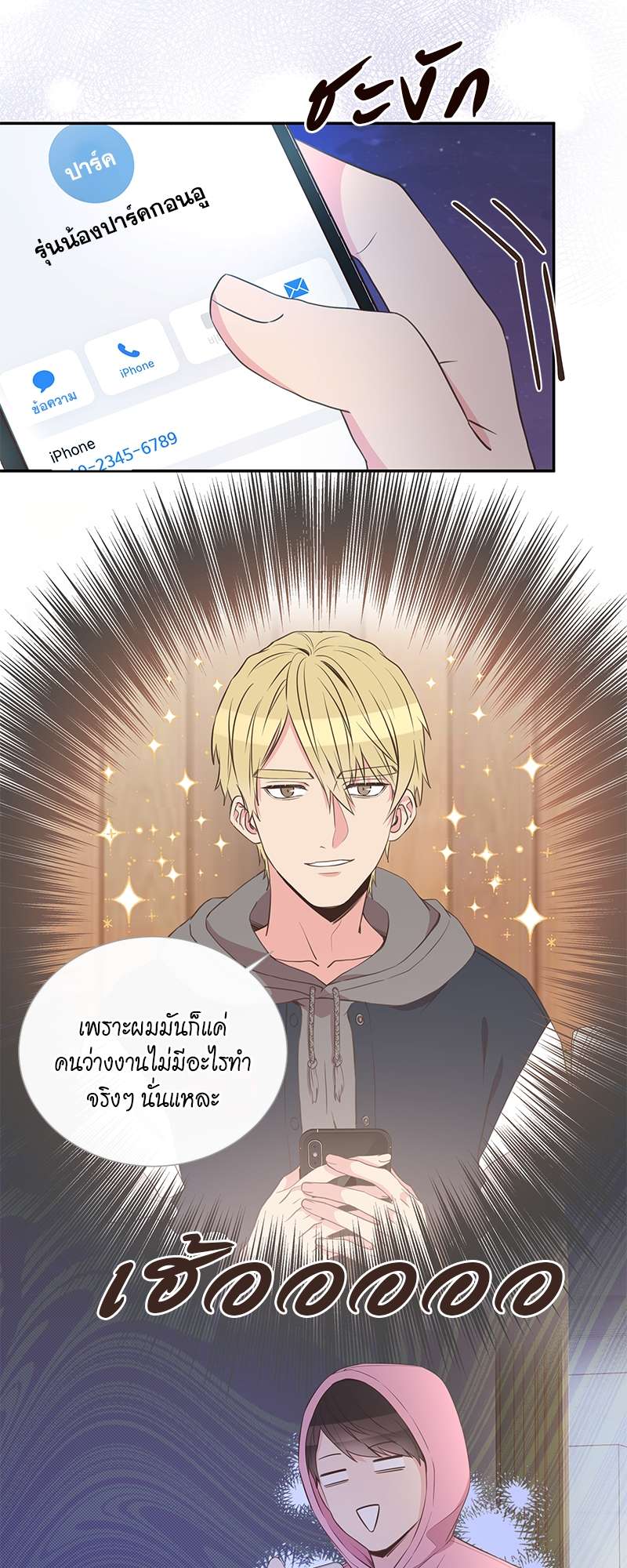 หน้า 42
