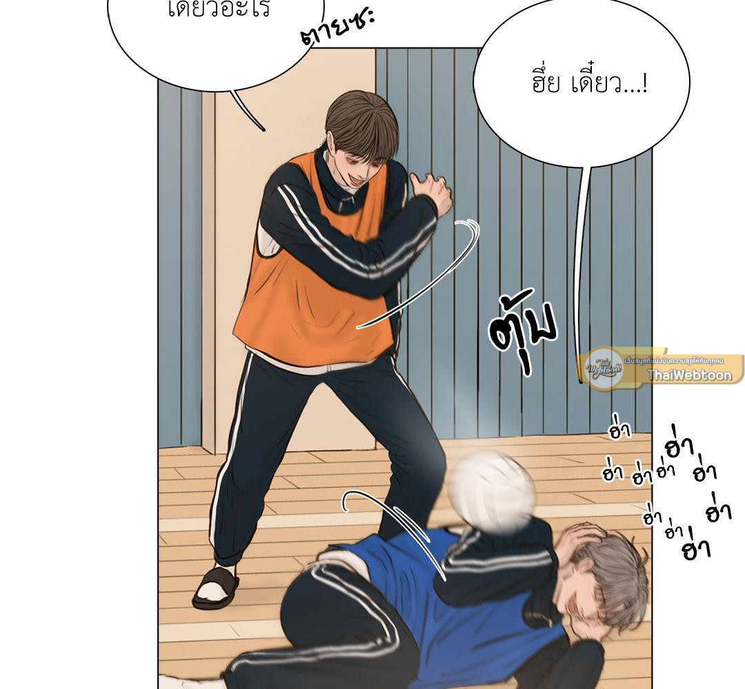 หน้า 75