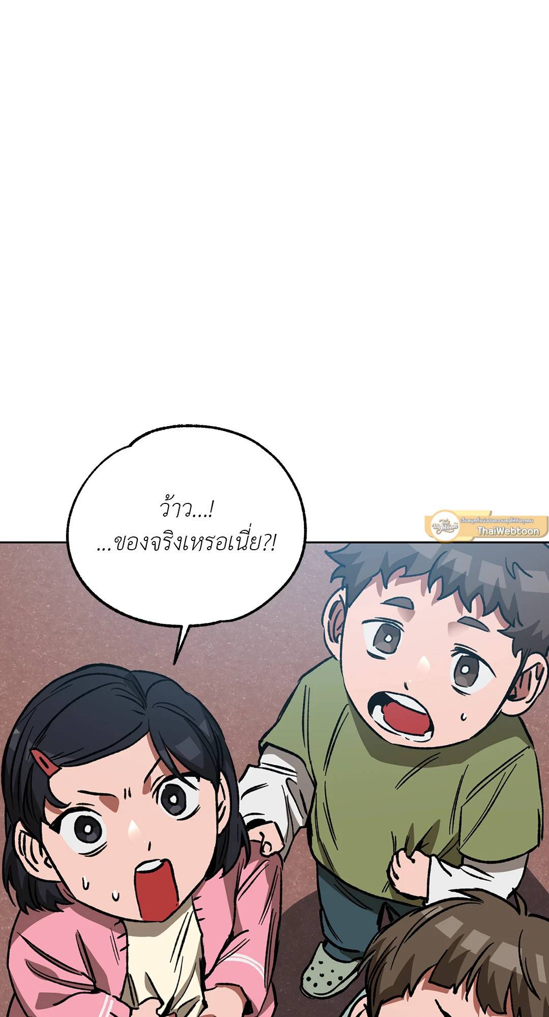 หน้า 61