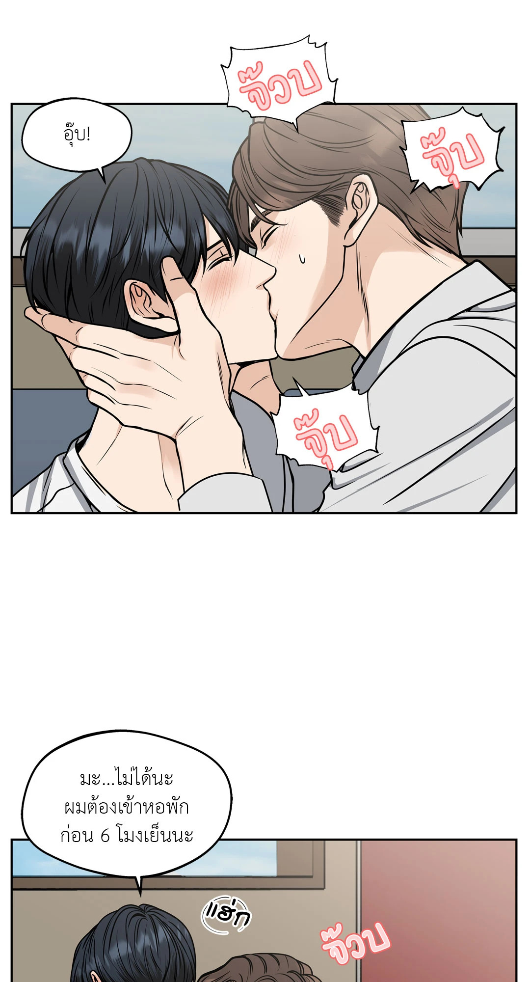 หน้า 49