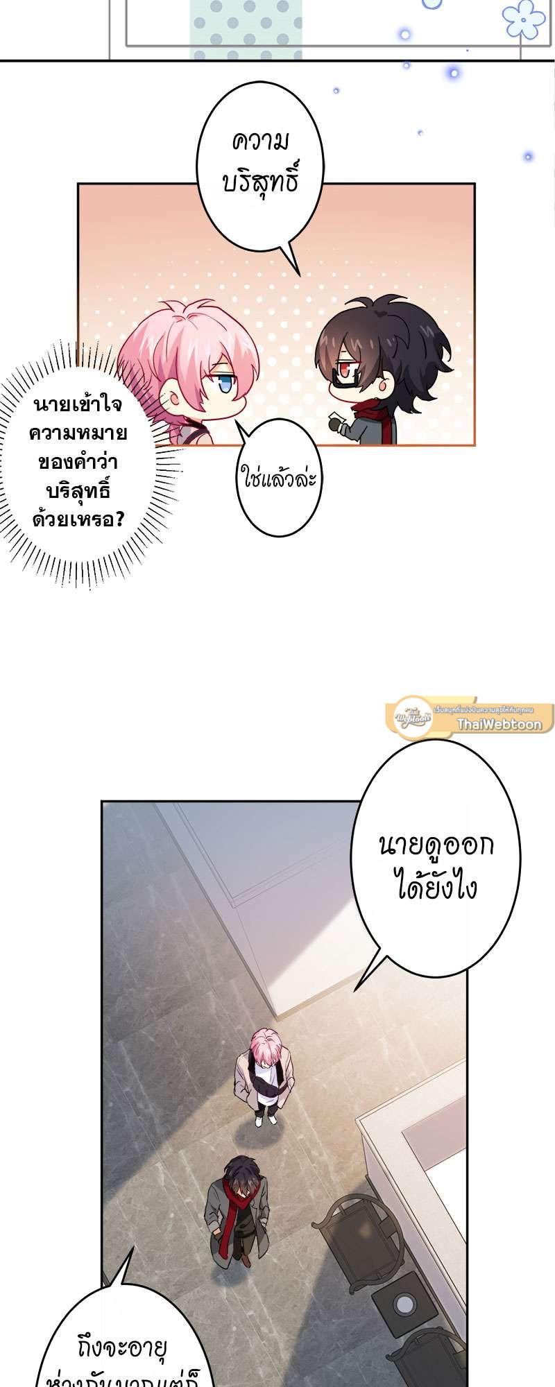 หน้า 23