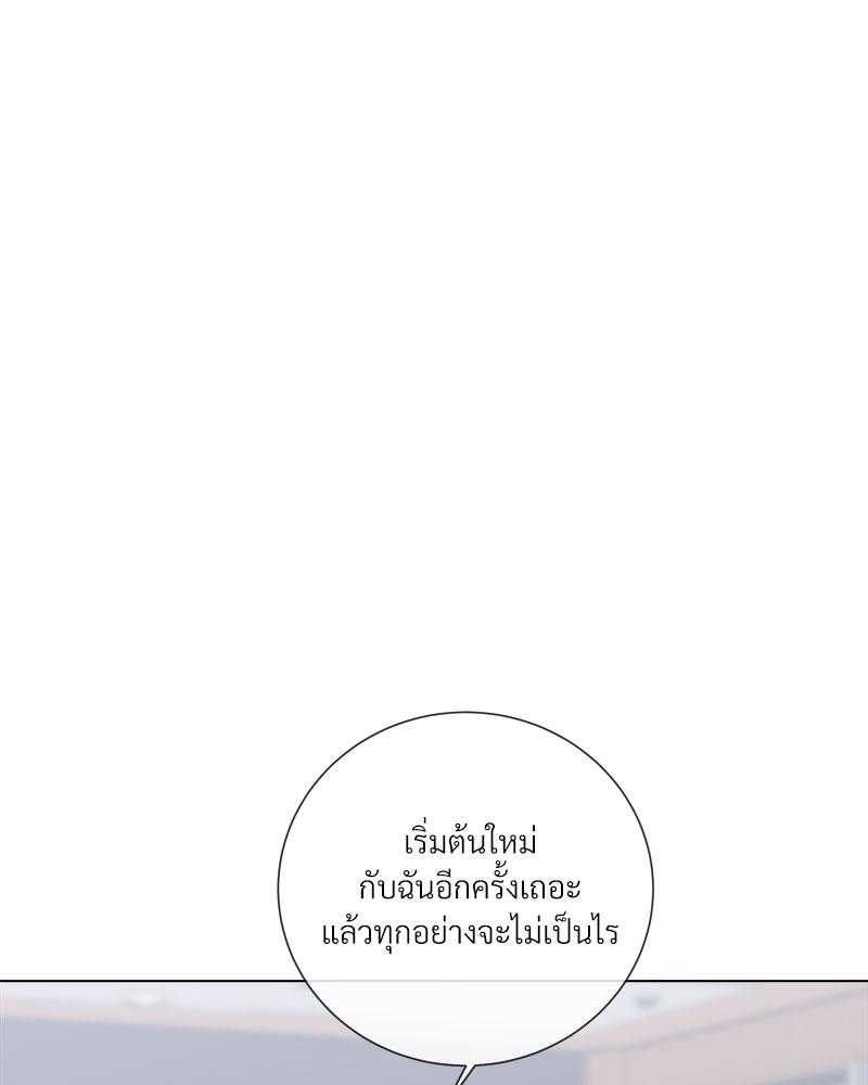 หน้า 105