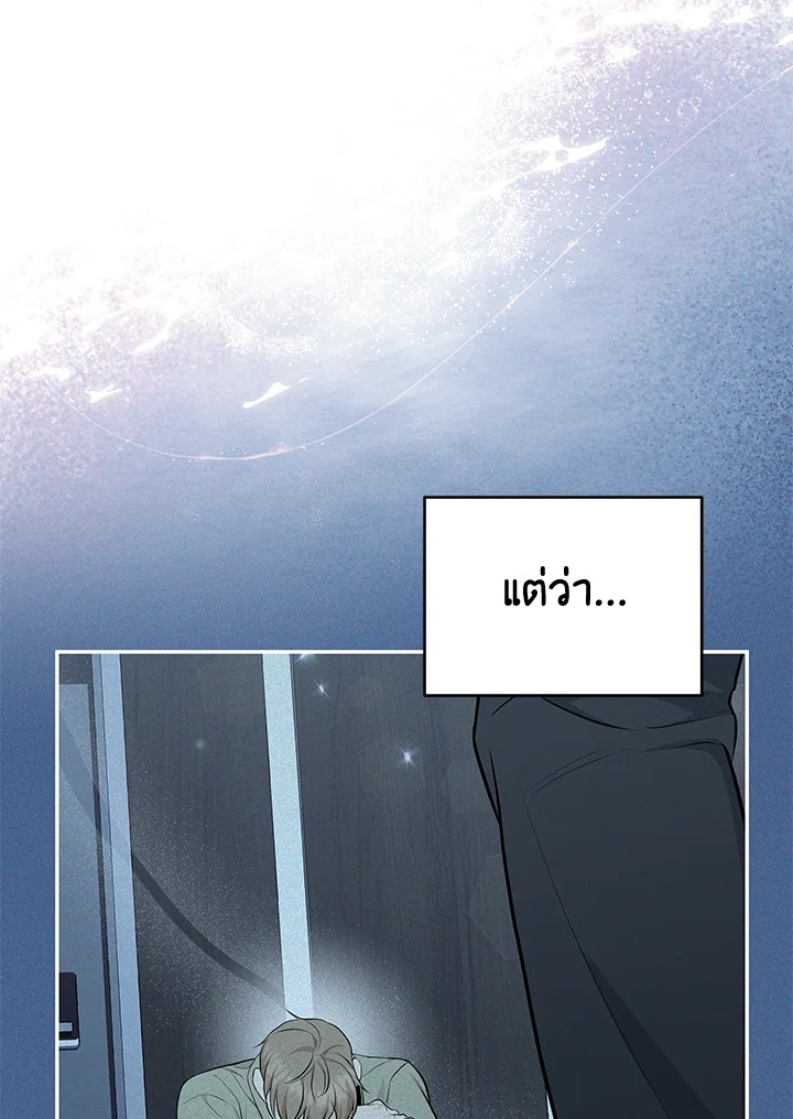 หน้า 100