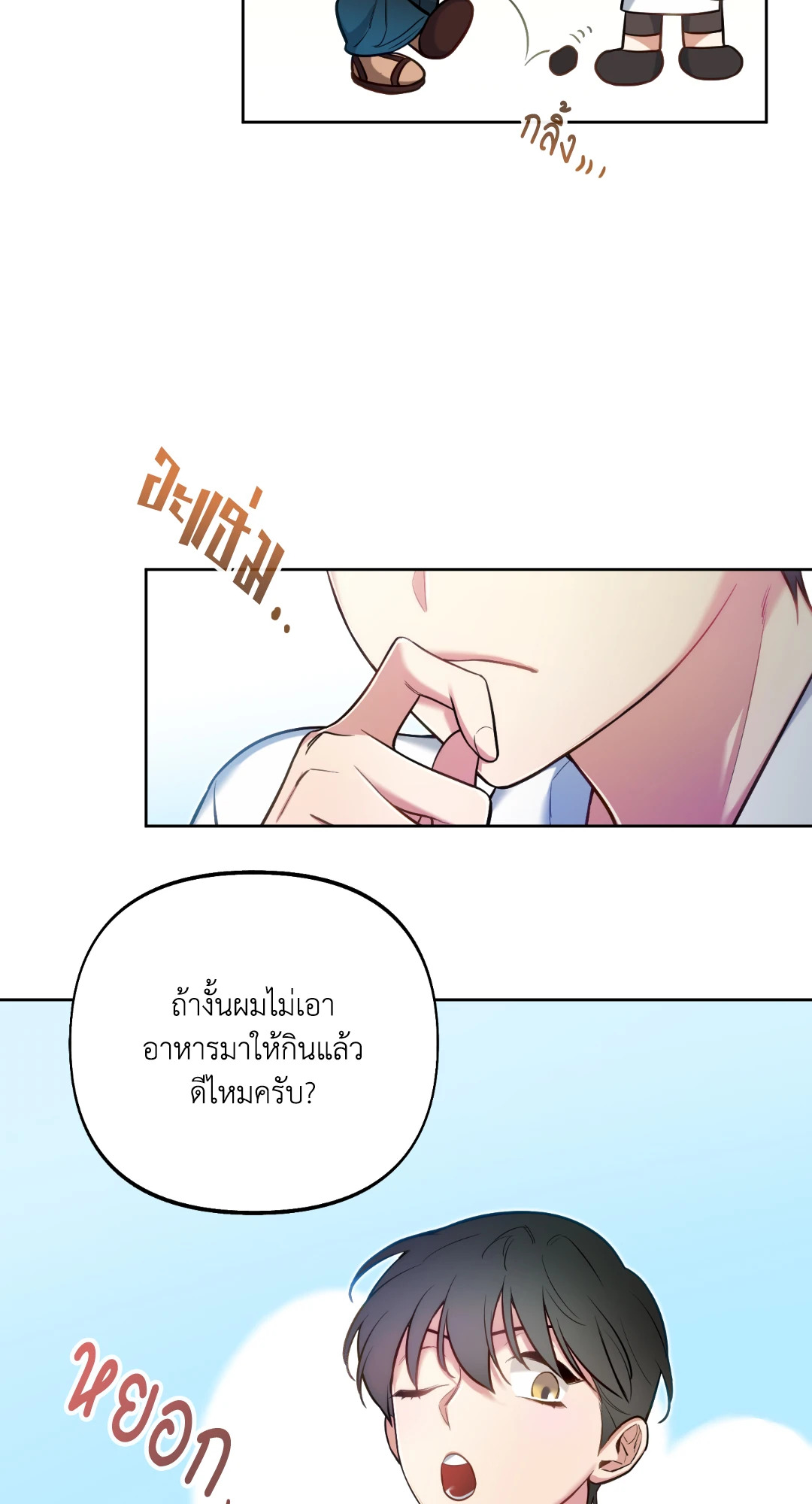 หน้า 65