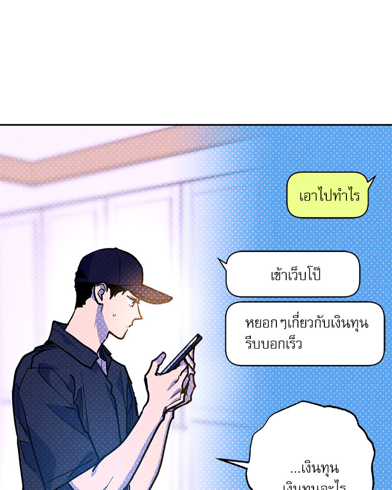 หน้า 97