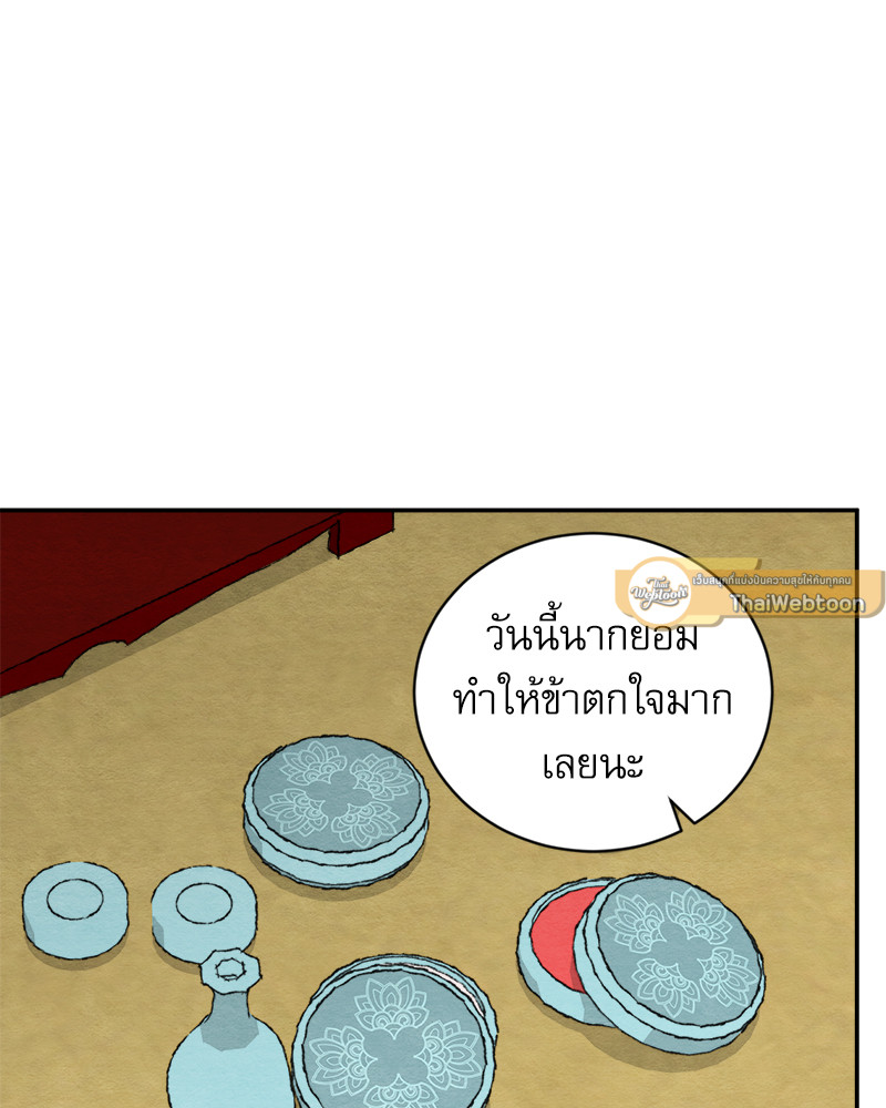 หน้า 89