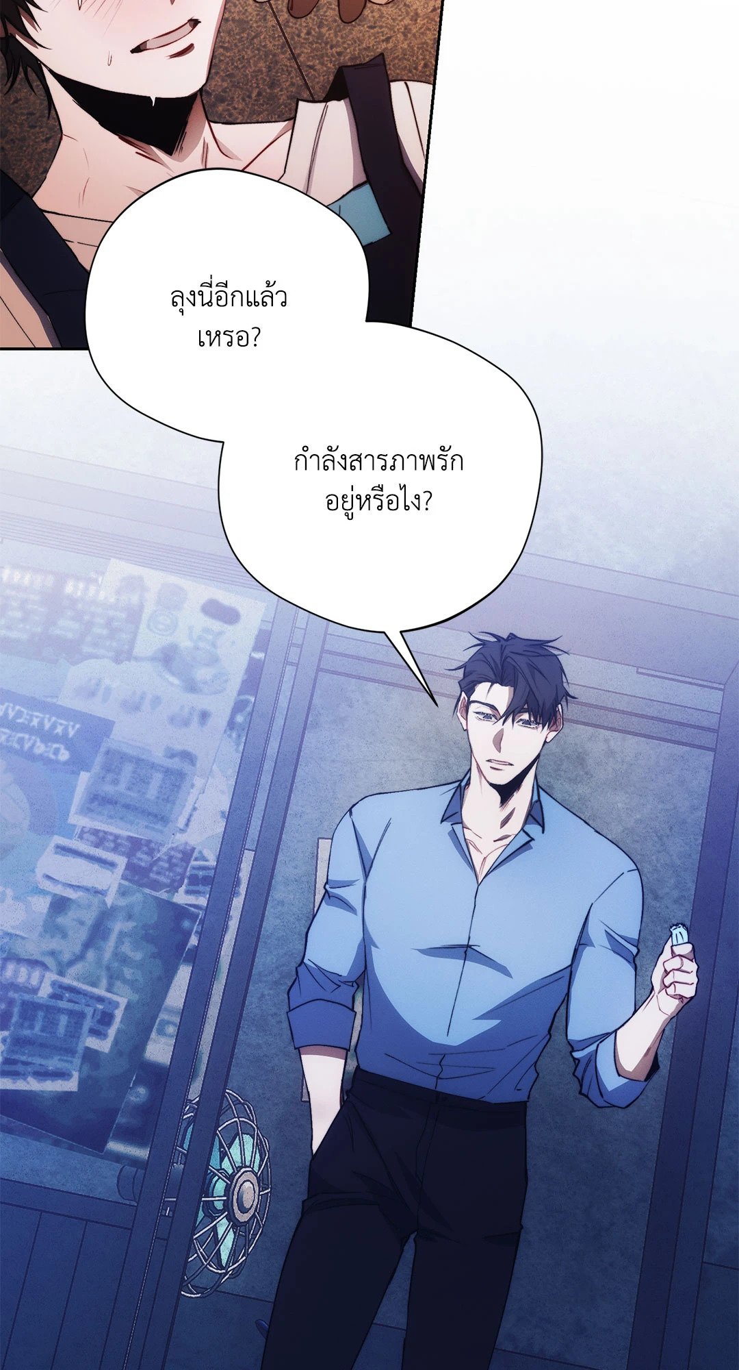หน้า 50