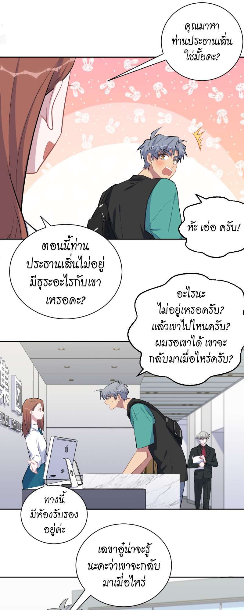 หน้า 21