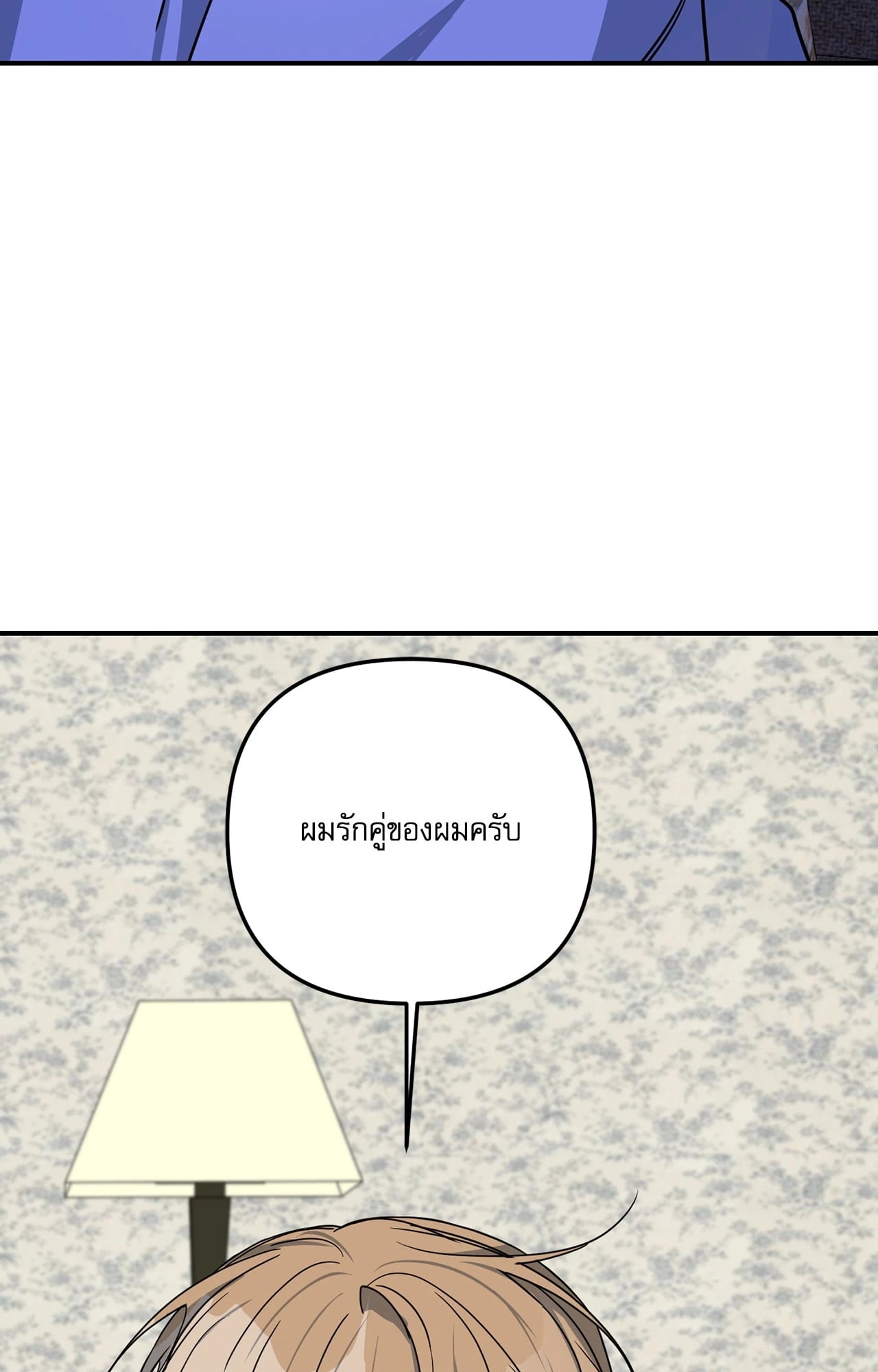 หน้า 130