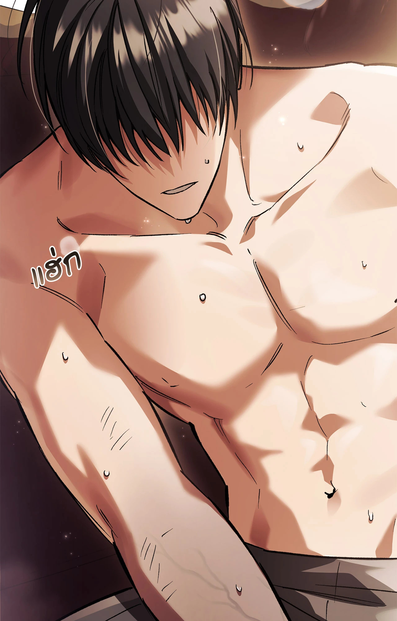 หน้า 49