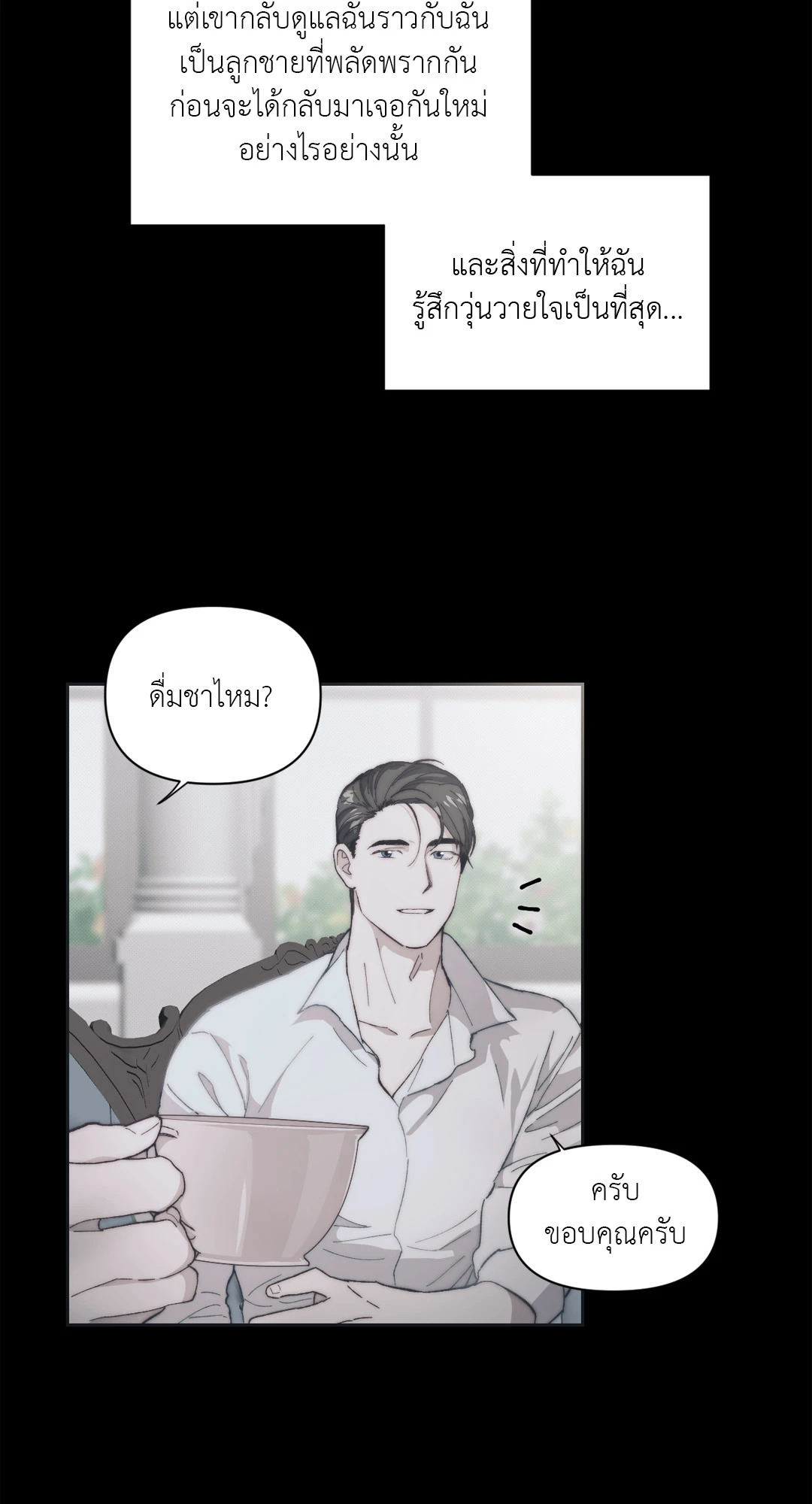 หน้า 53
