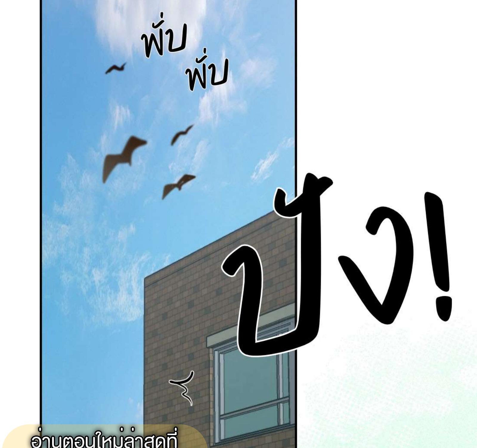 หน้า 93