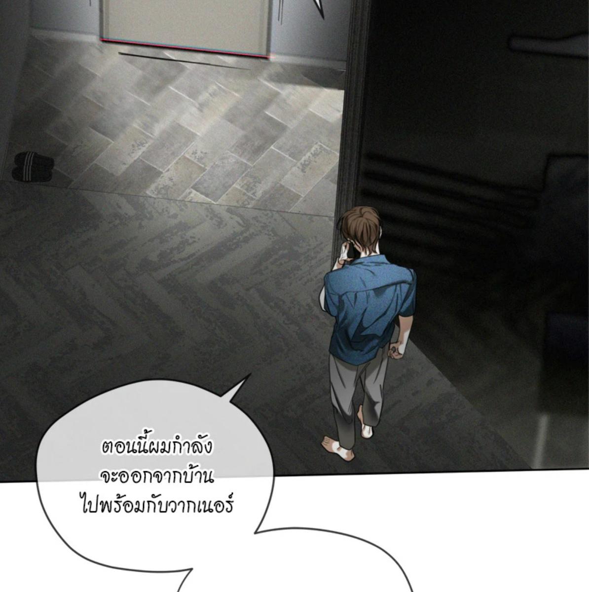 หน้า 79