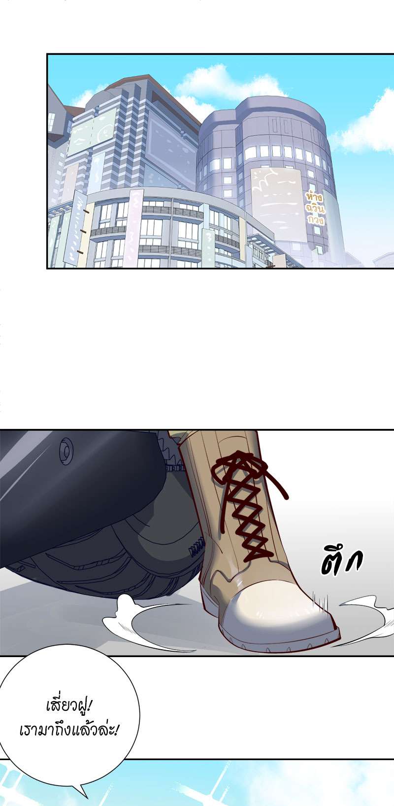 หน้า 17