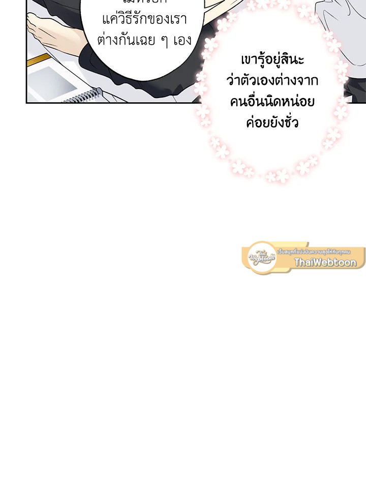 หน้า 67