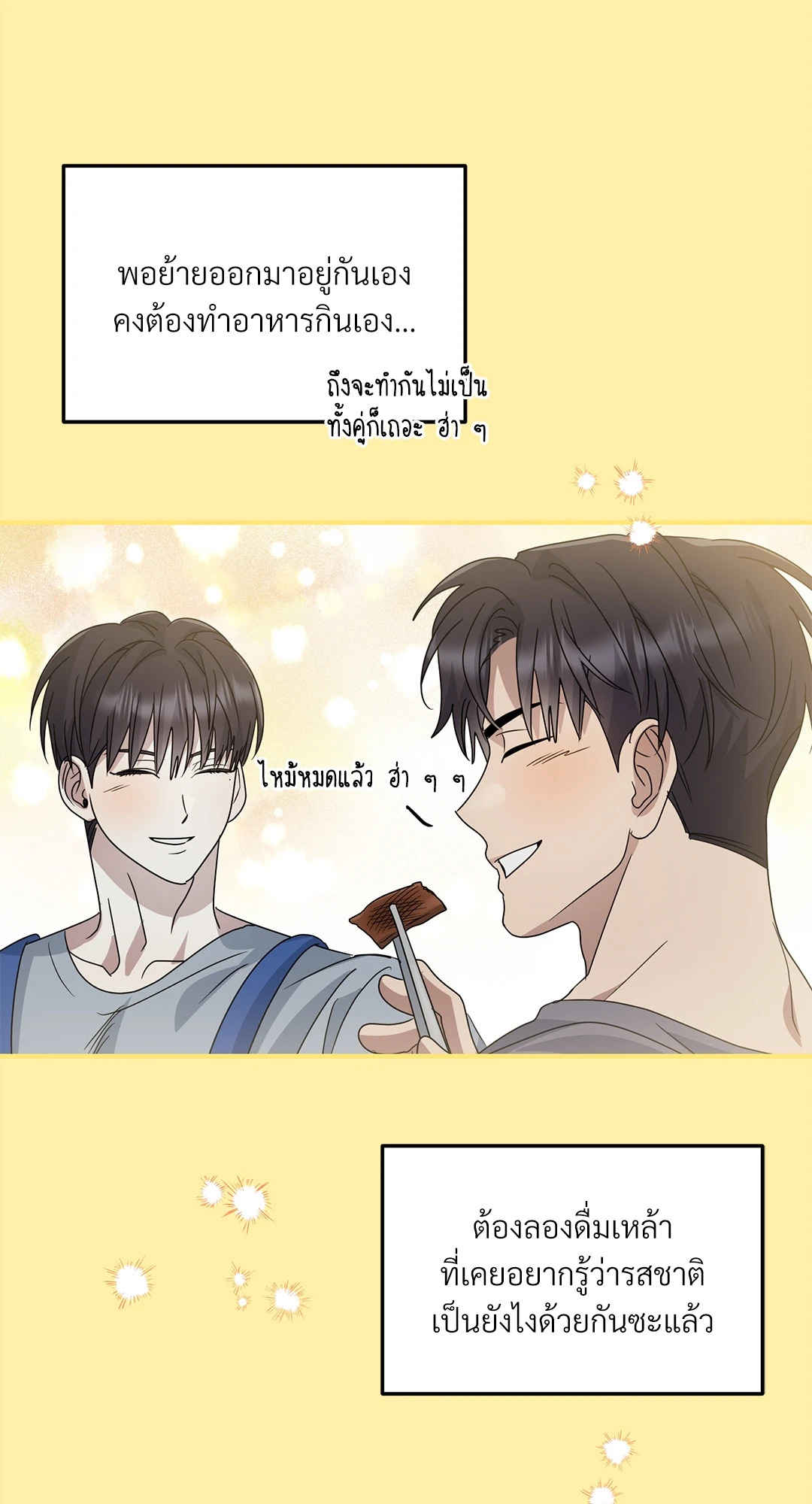 หน้า 66