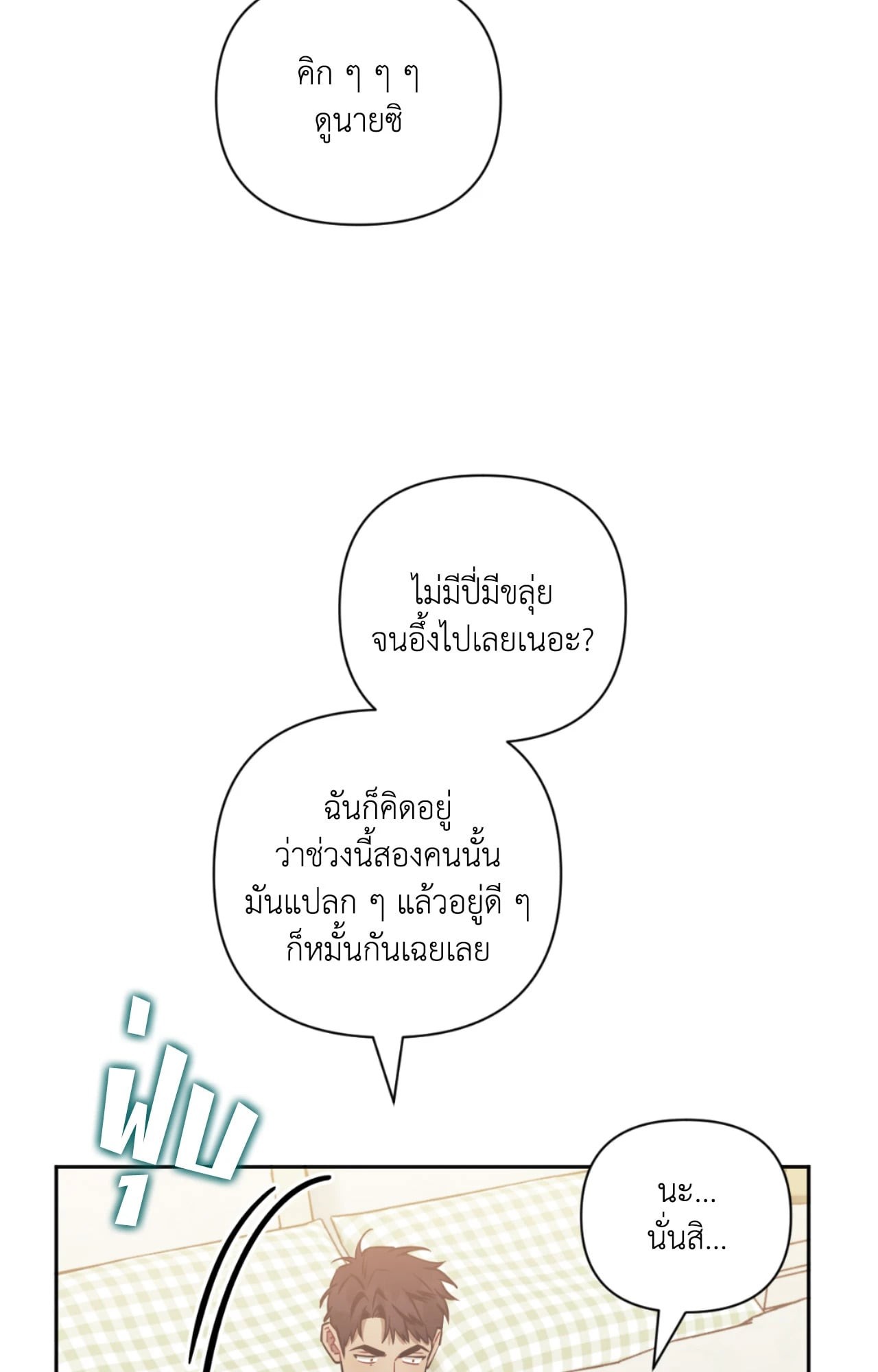 หน้า 82