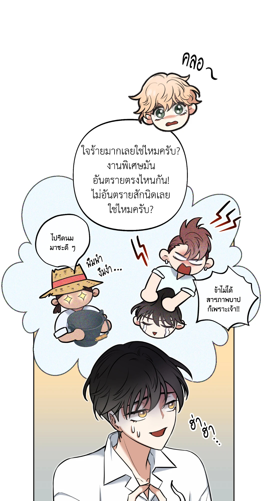 หน้า 81