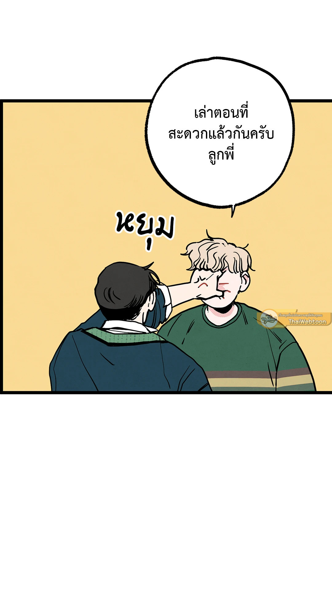 หน้า 21