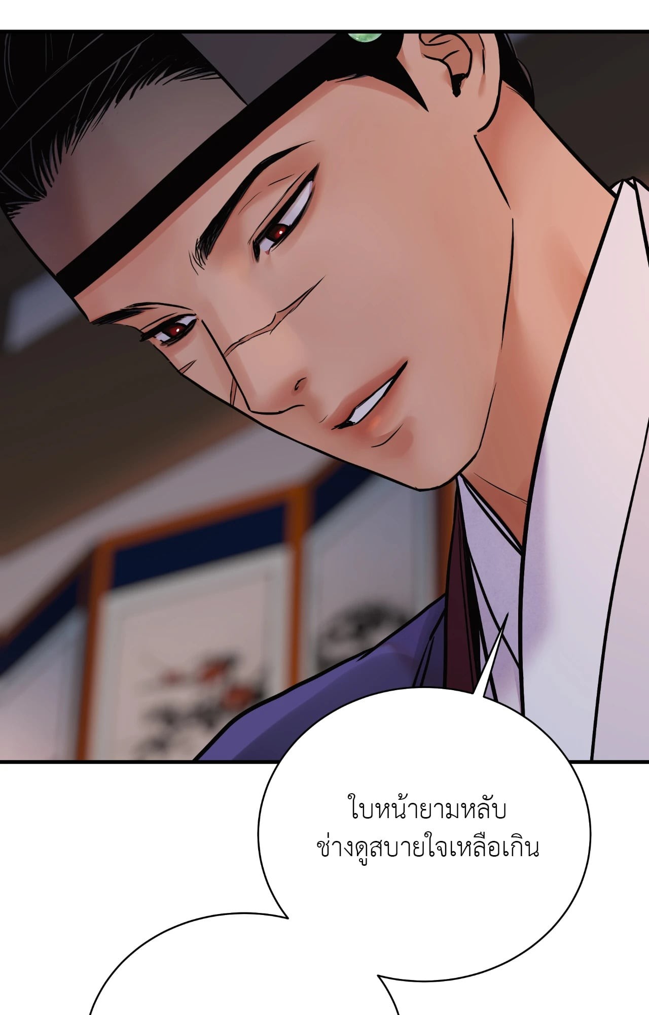 หน้า 46