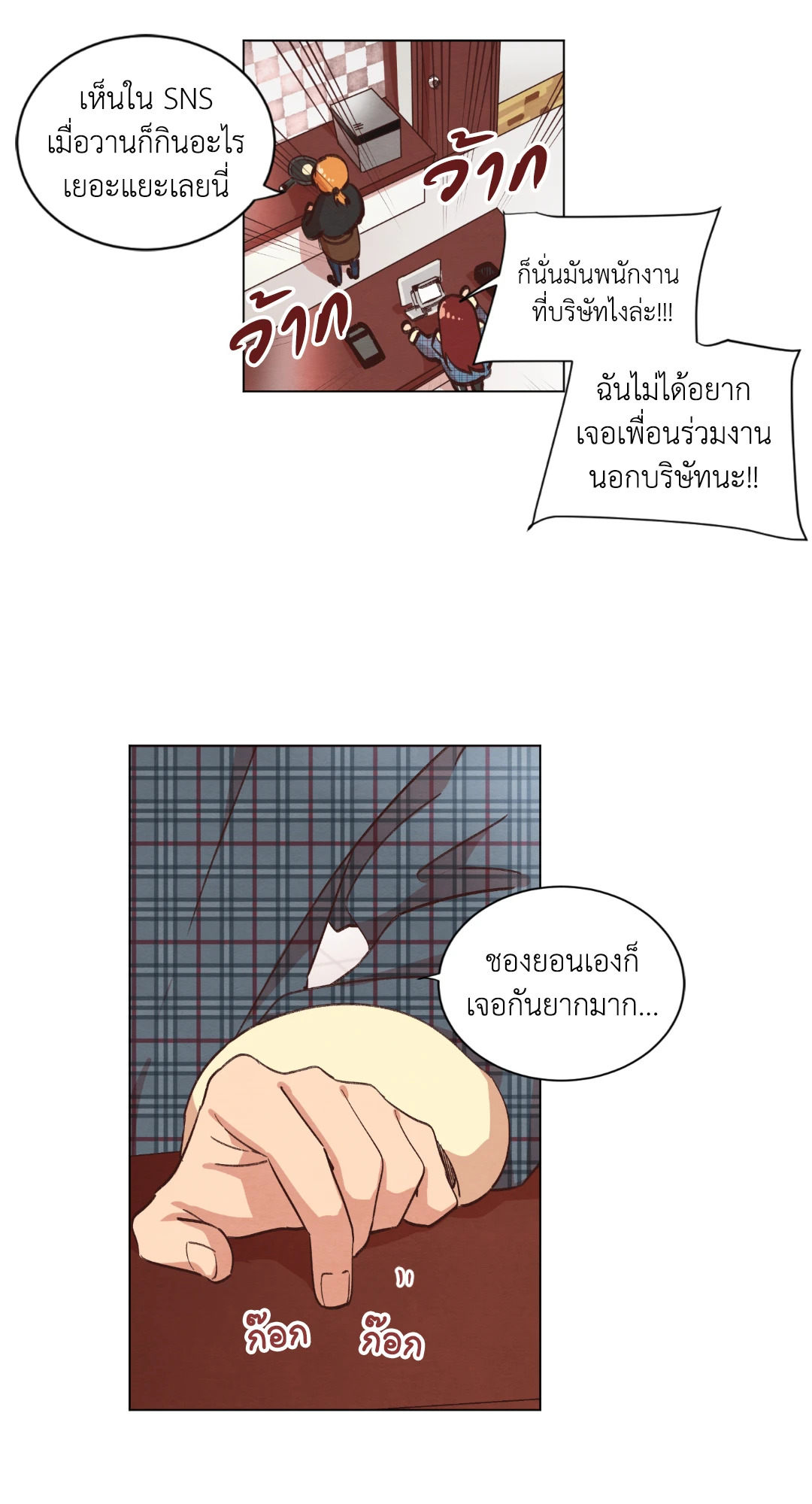 หน้า 21