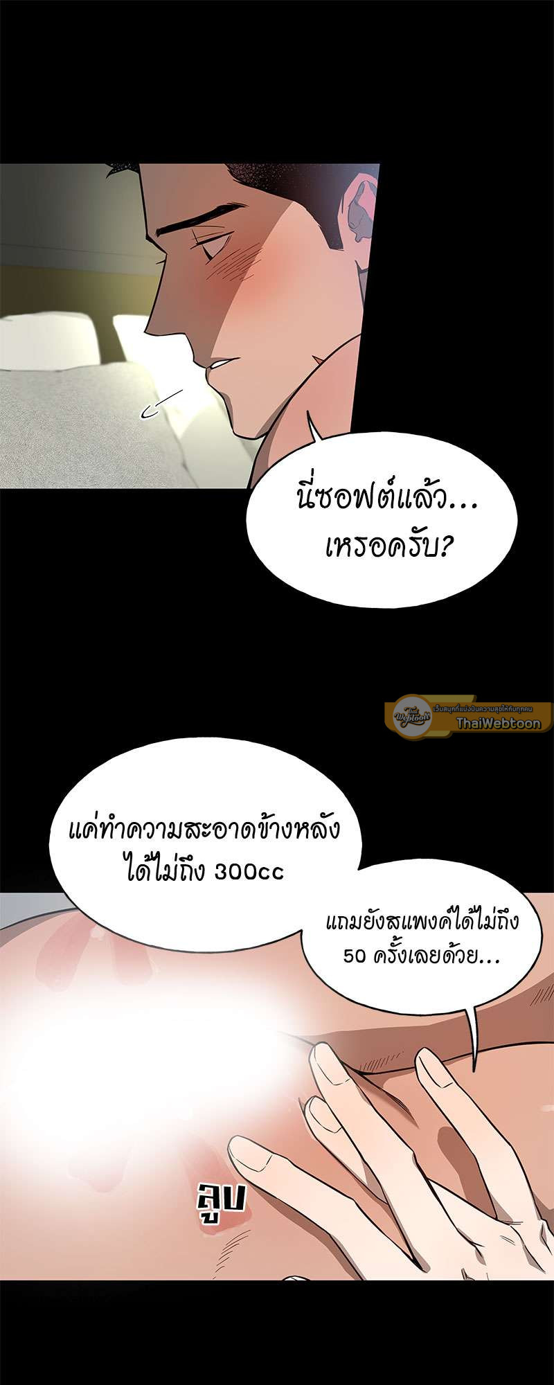 หน้า 25