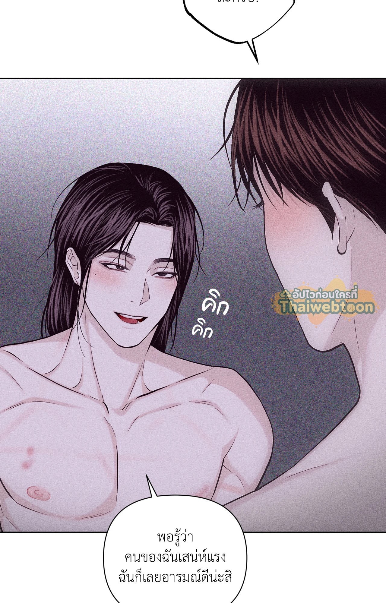 หน้า 86