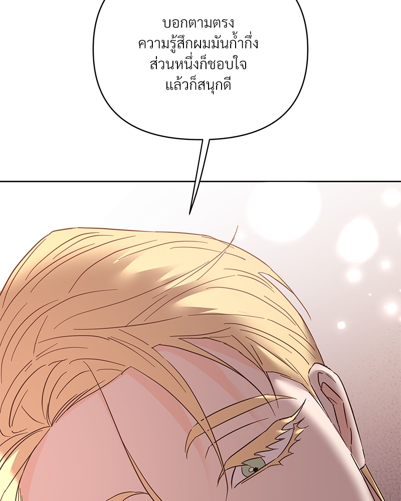 หน้า 147