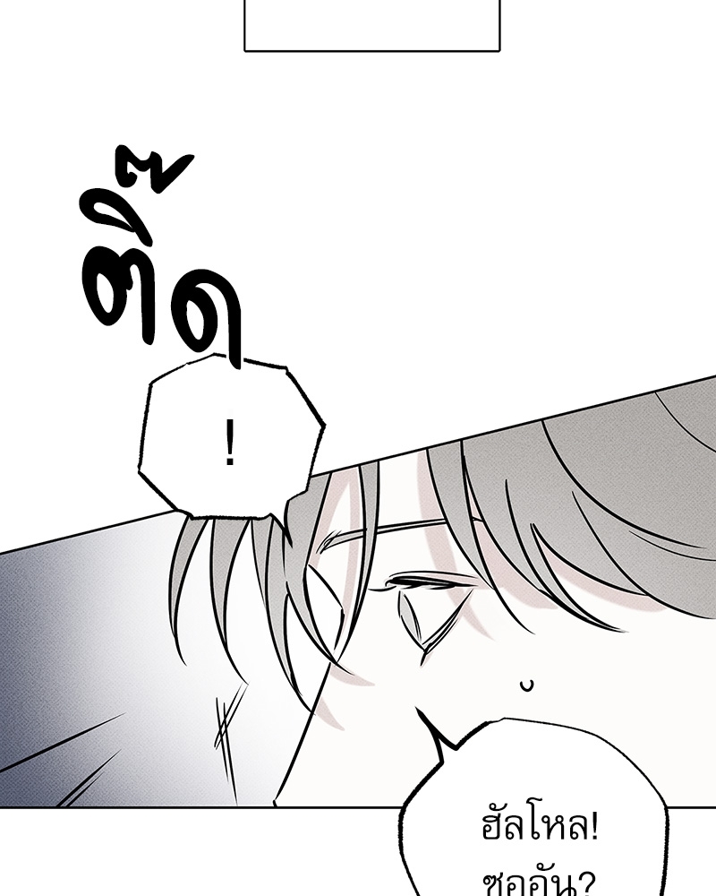 หน้า 131