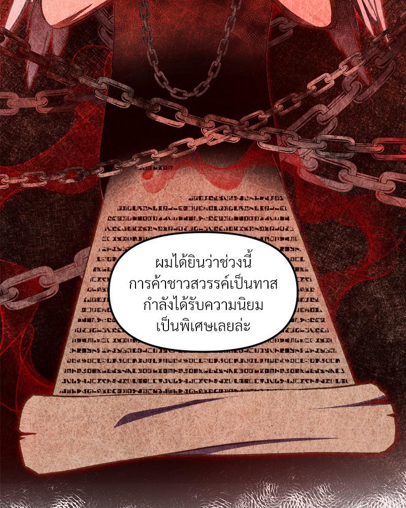 หน้า 90