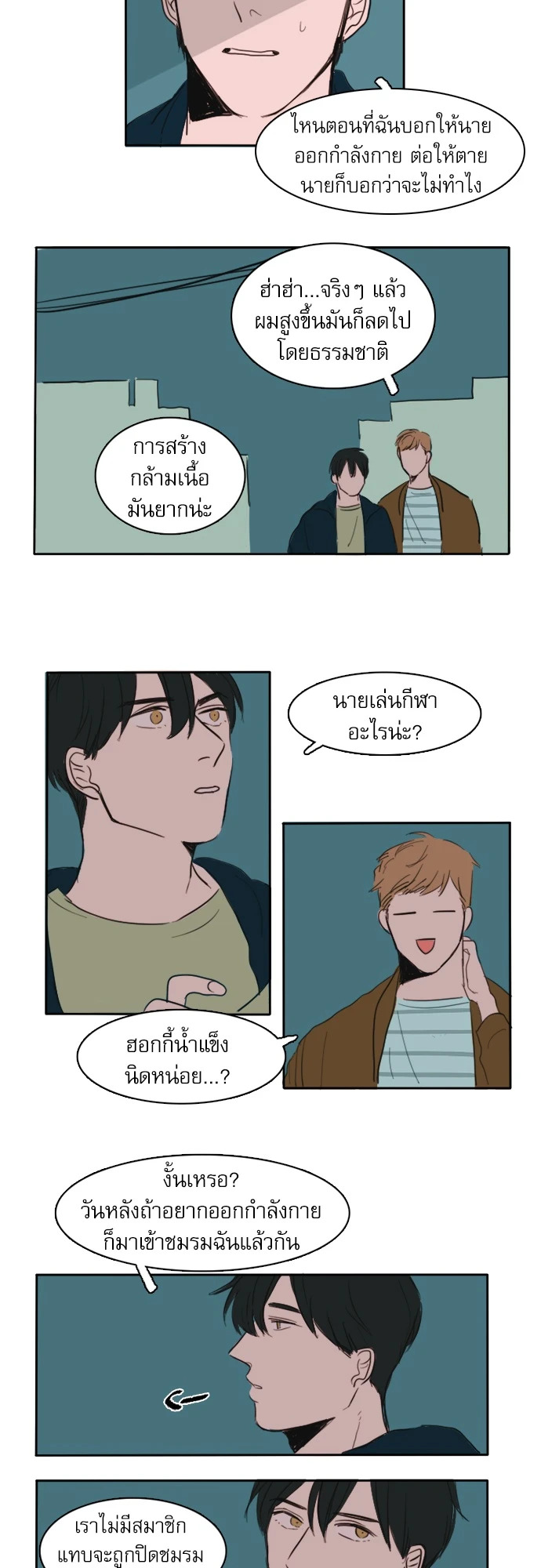 หน้า 14