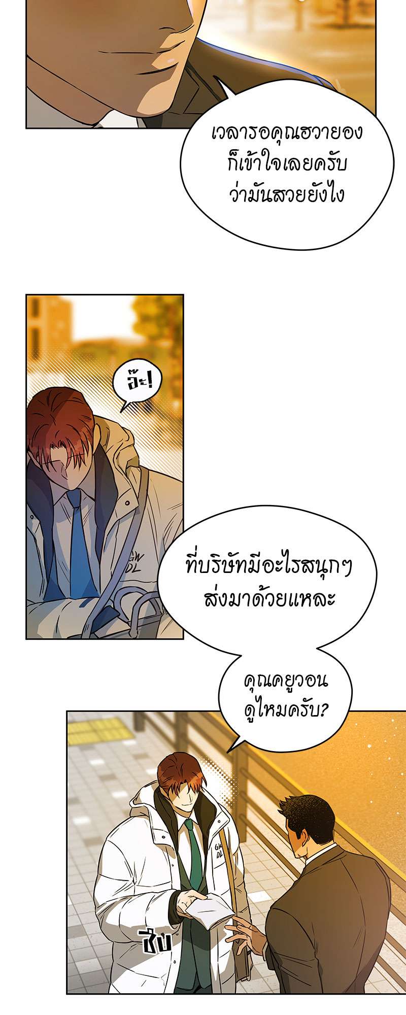 หน้า 37