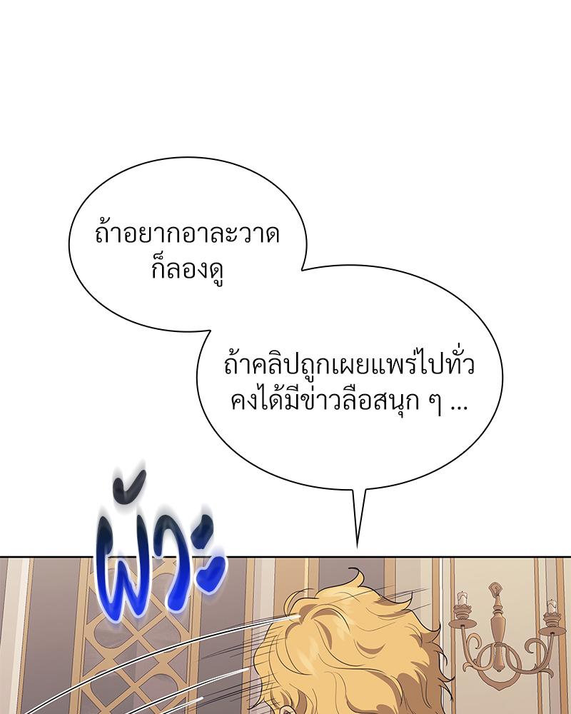 หน้า 104