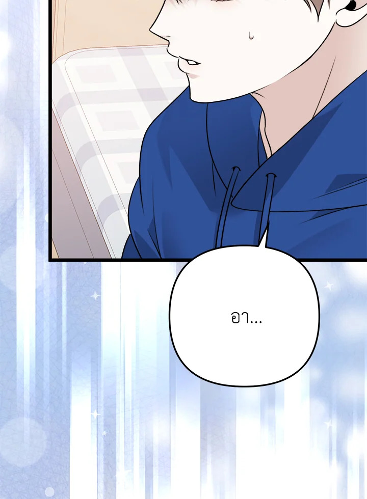 หน้า 88