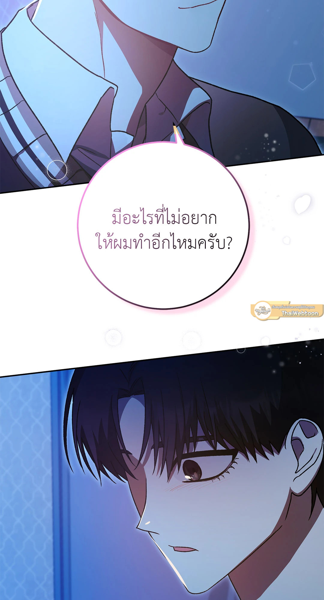 หน้า 81