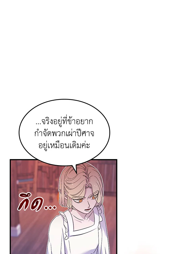 หน้า 71