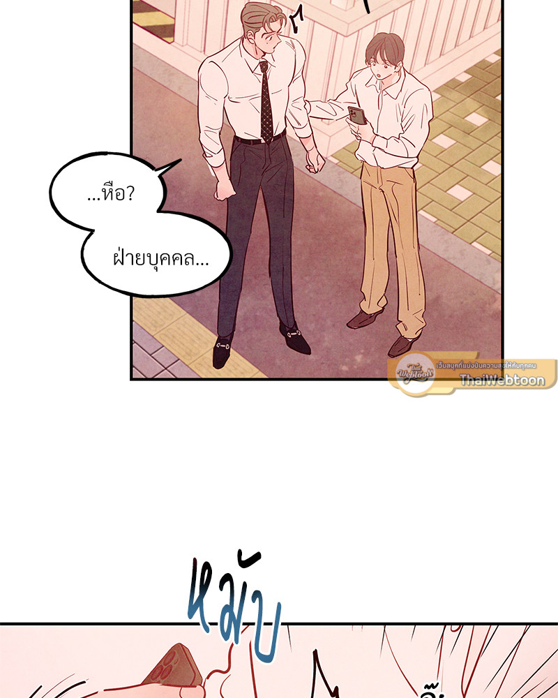 หน้า 86