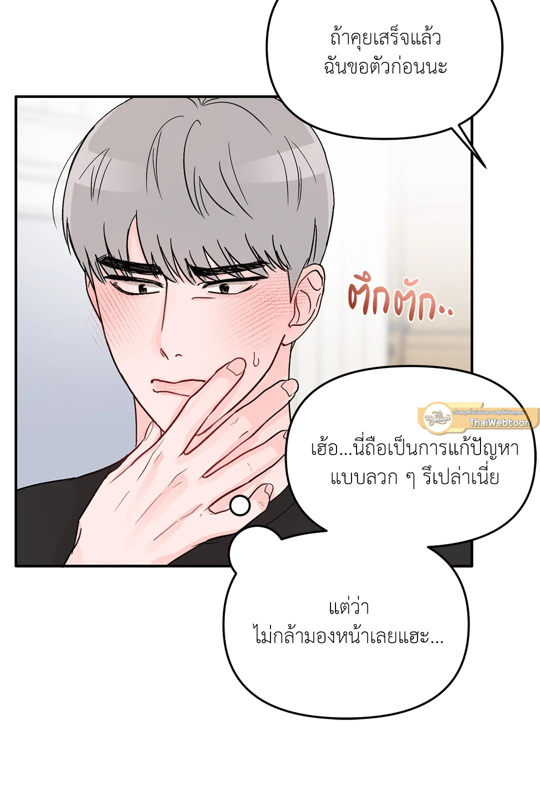 หน้า 40