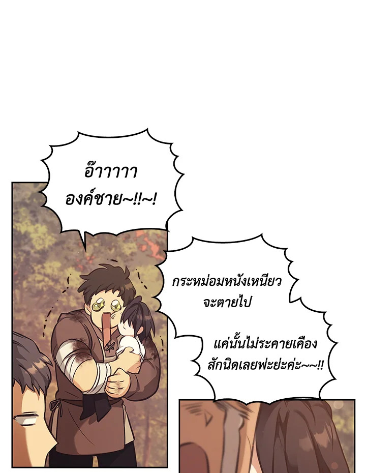 หน้า 120