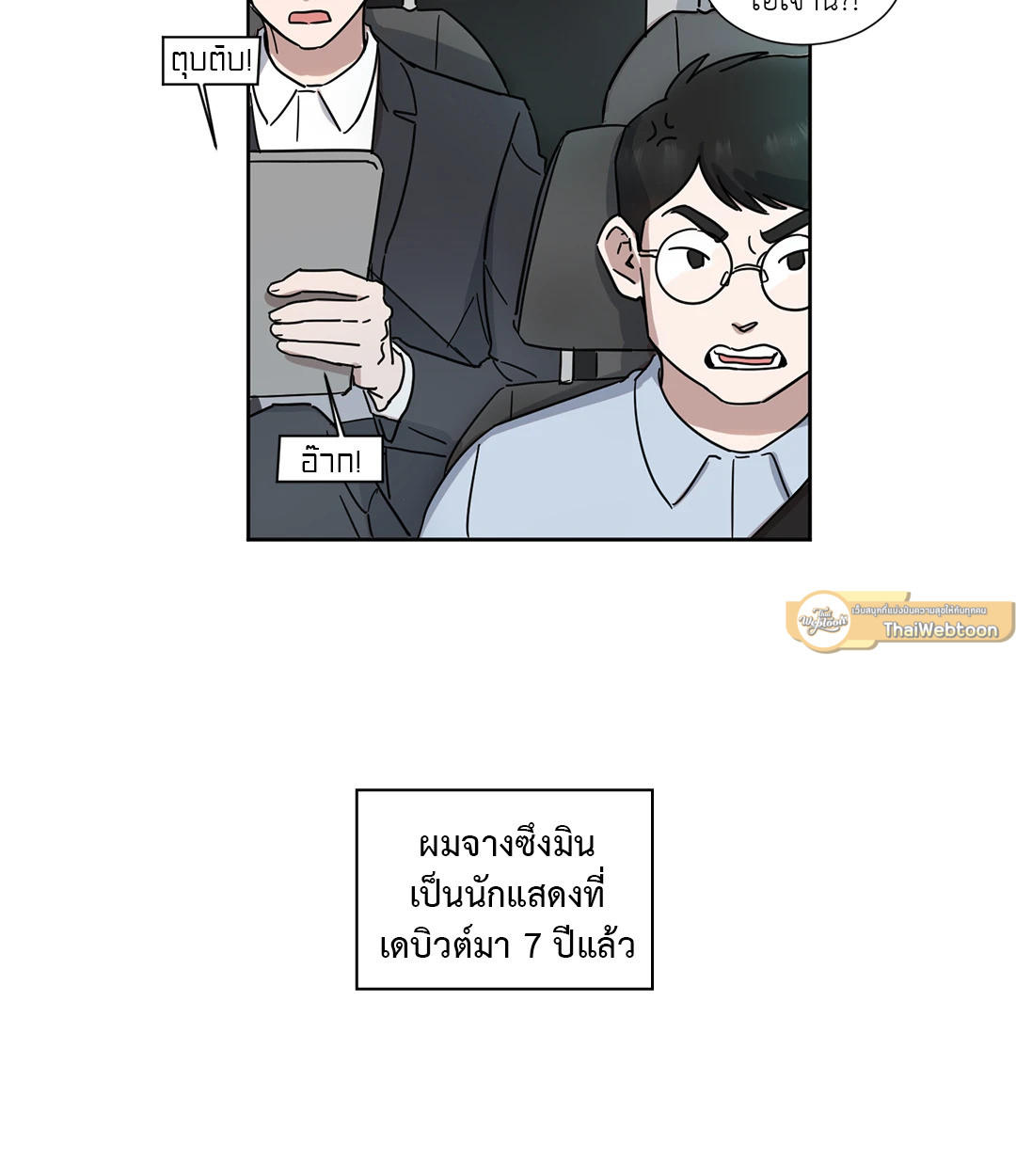 หน้า 22