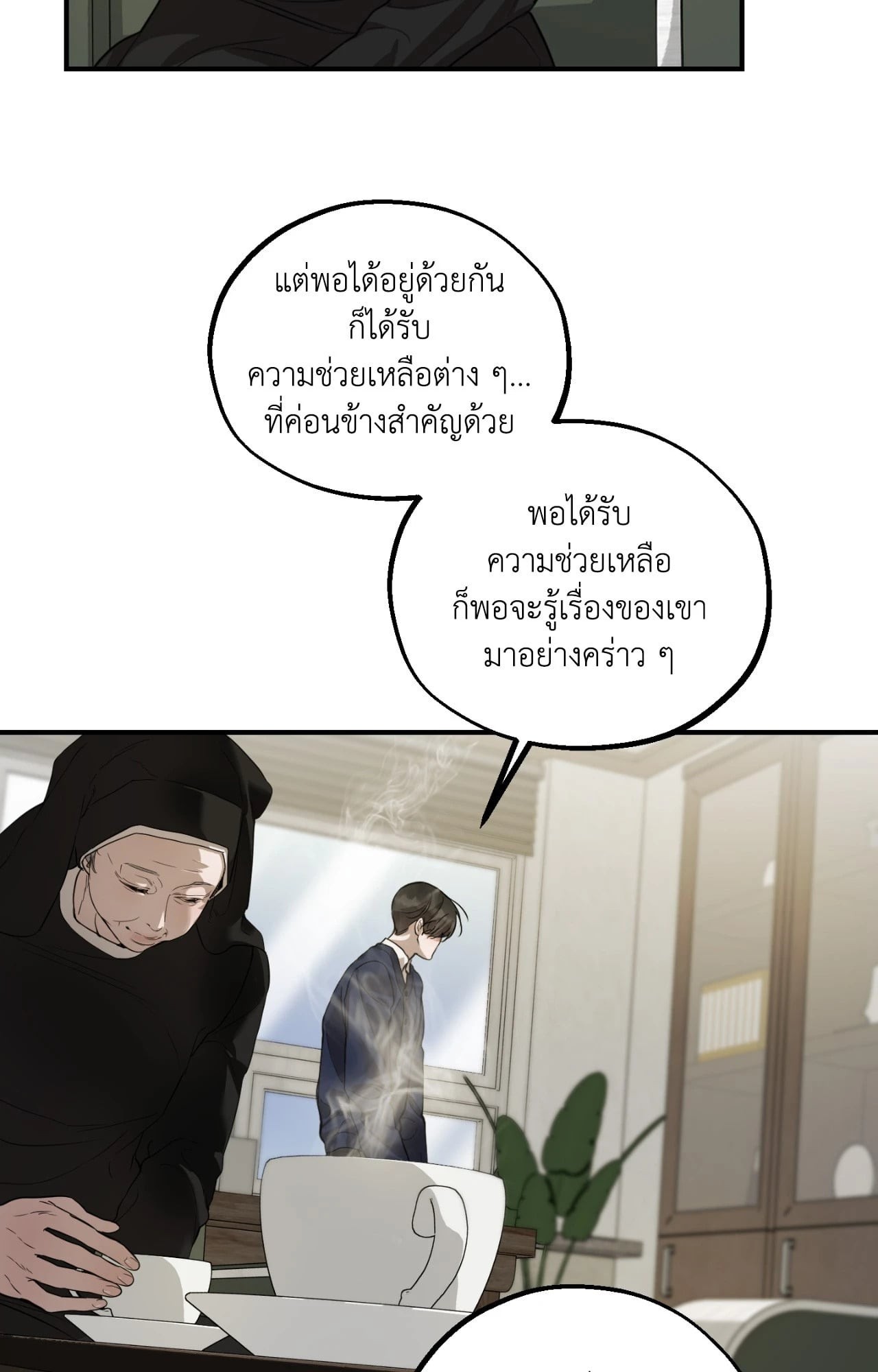 หน้า 82