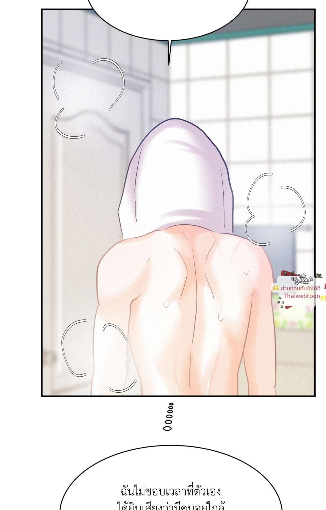 หน้า 31