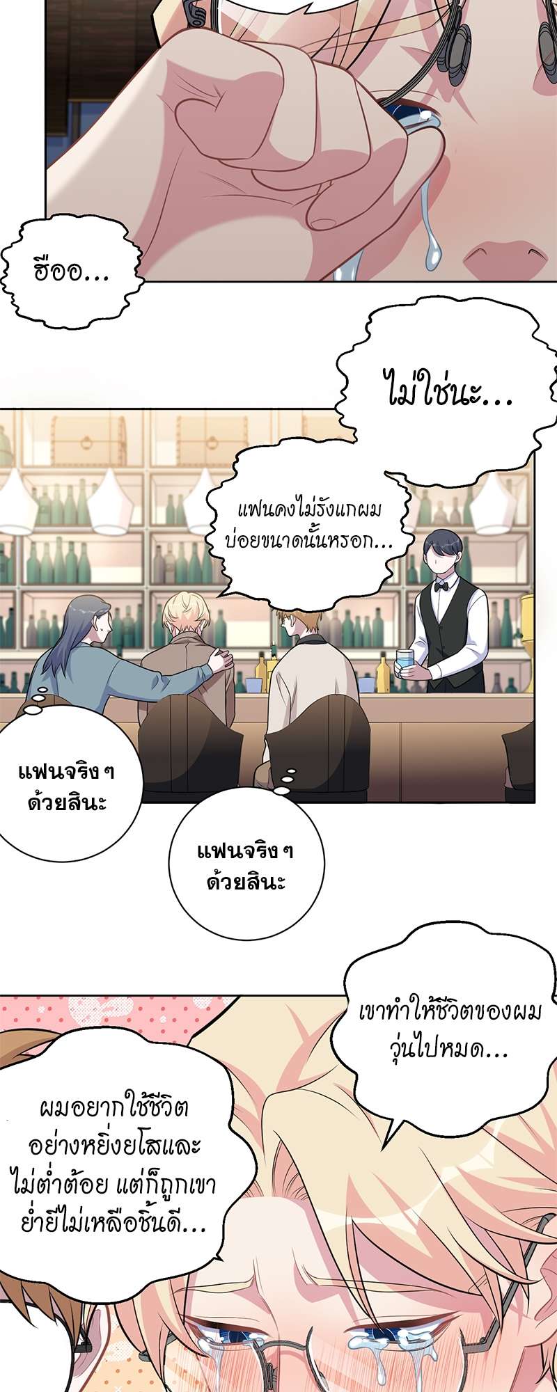หน้า 9