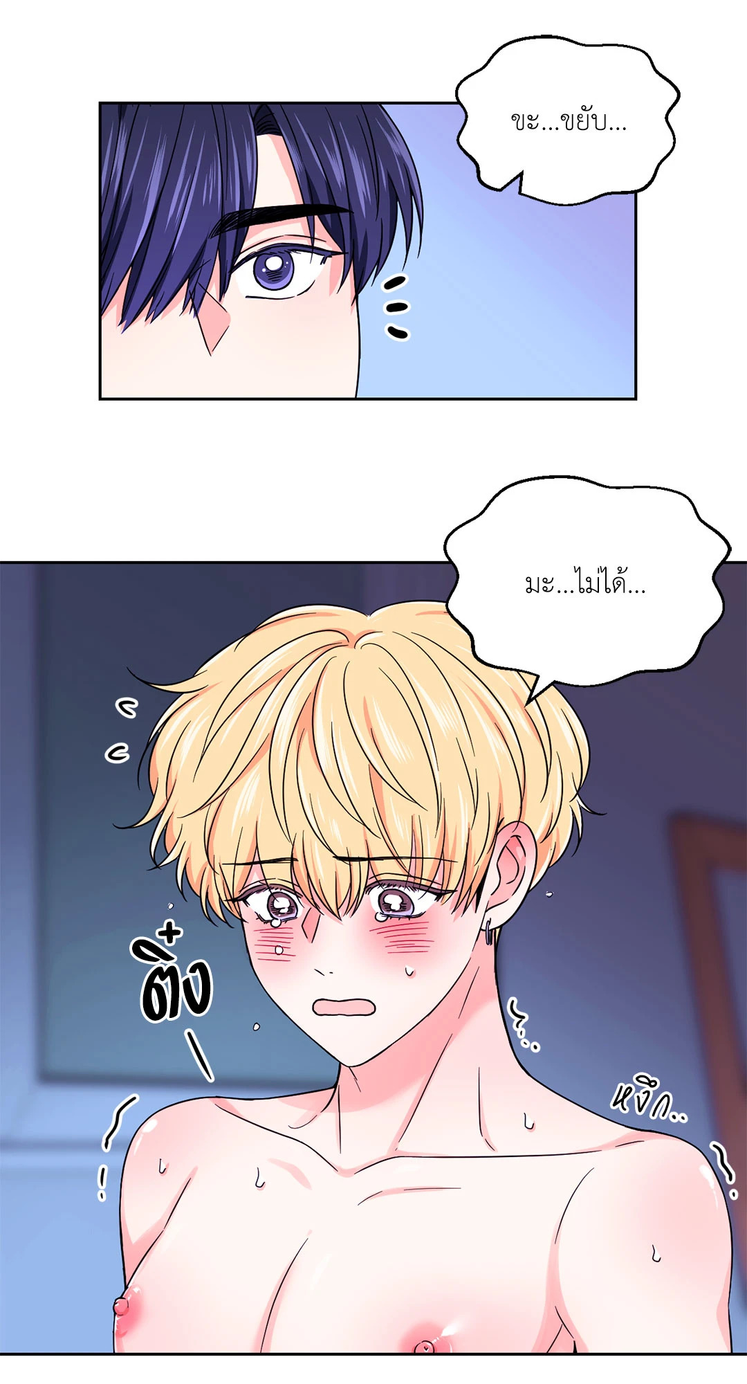 หน้า 42