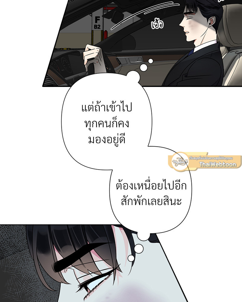 หน้า 61