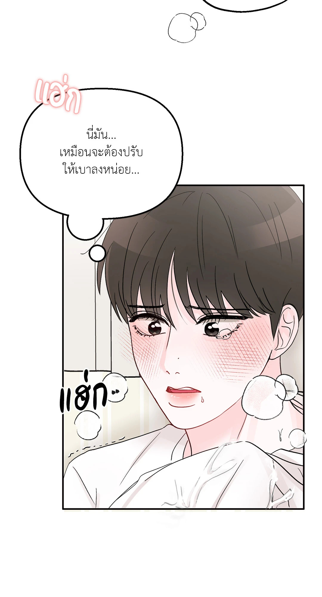 หน้า 64