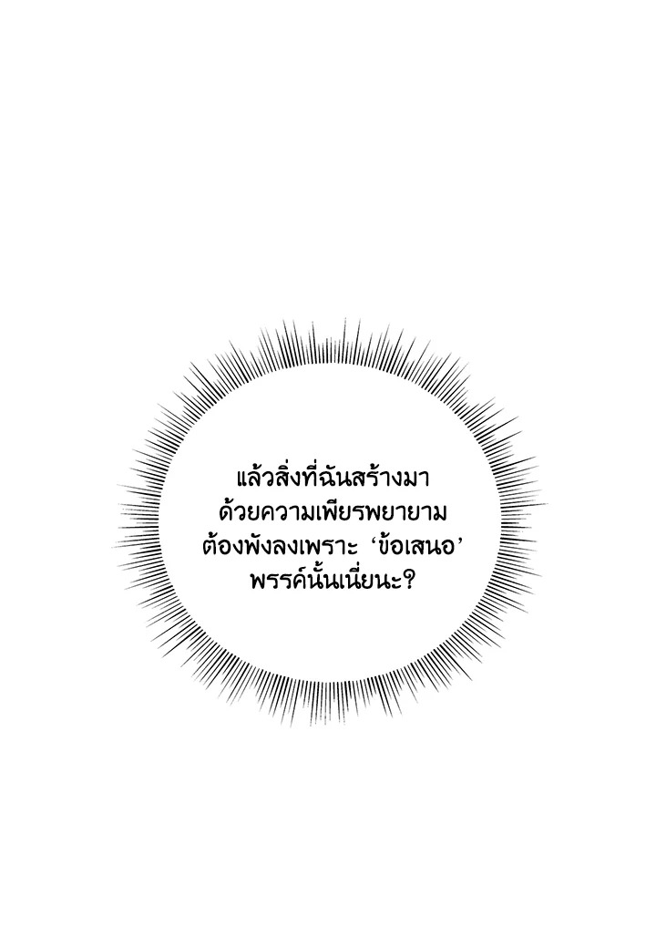 หน้า 112
