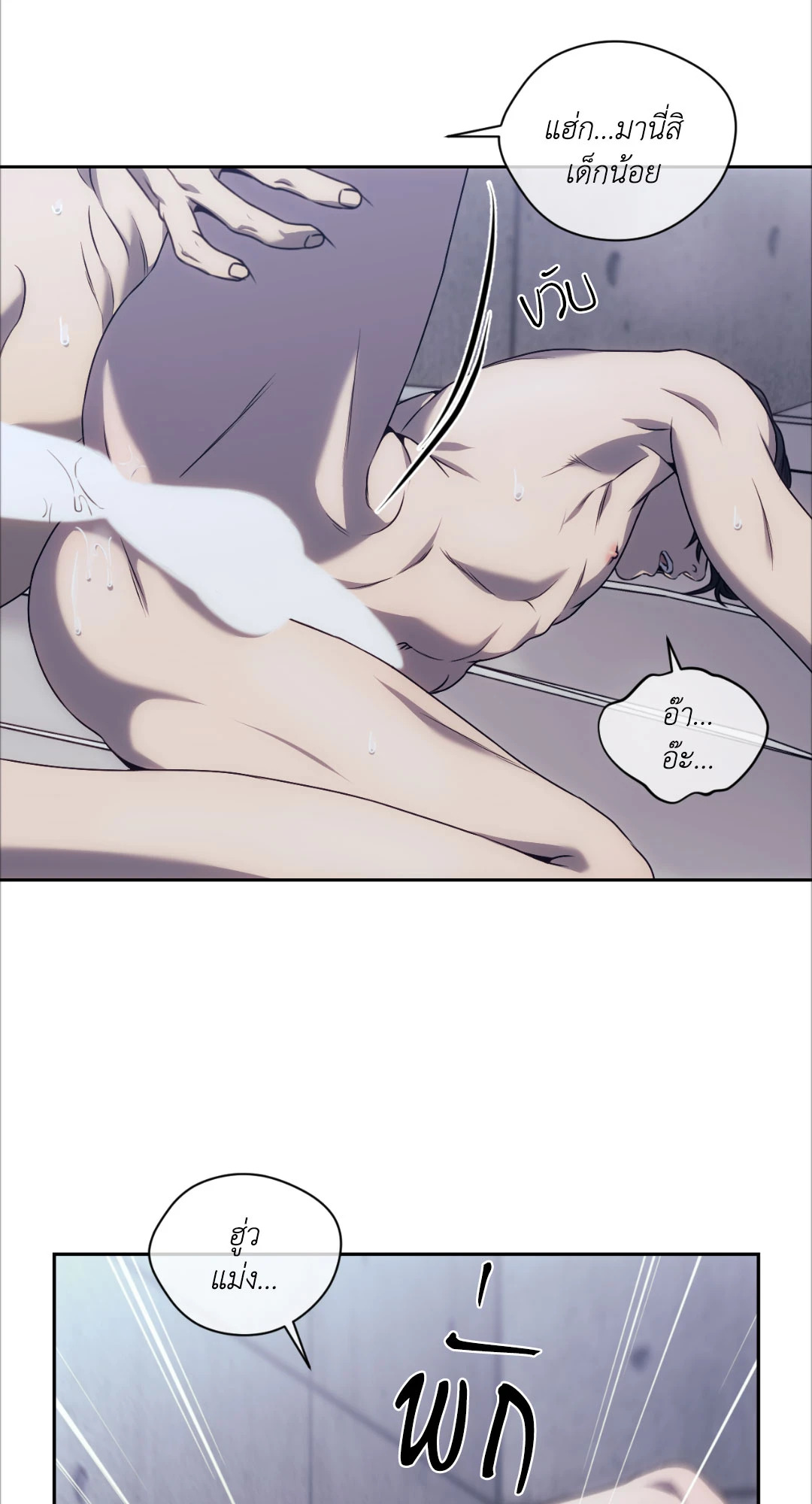 หน้า 38